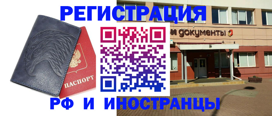 временная регистрация госуслуги в Угличе