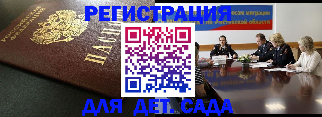пропишу в квартире в Угличе